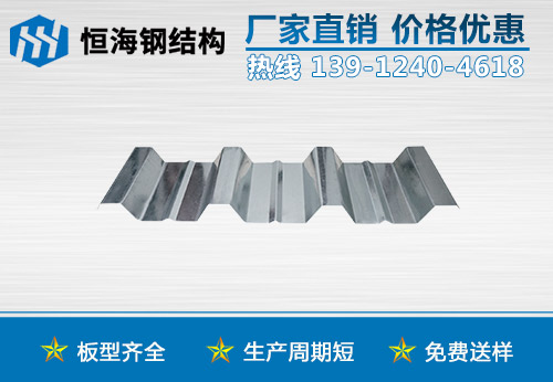 安徽YX51-250-750开口楼承板